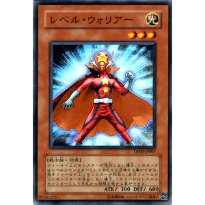 遊戯王オフィシャルカードゲーム デュエルモンスターズ 遊戯王カード