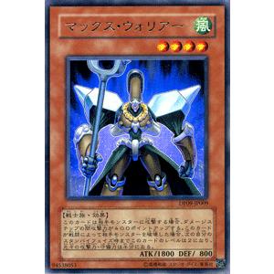 遊戯王オフィシャルカードゲーム デュエルモンスターズ 遊戯王