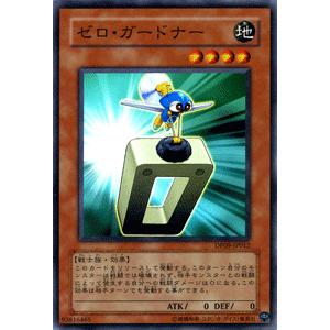 遊戯王オフィシャルカードゲーム デュエルモンスターズ 遊戯王カード