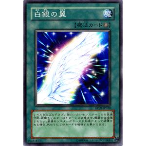 遊戯王オフィシャルカードゲーム デュエルモンスターズ 遊戯王カード