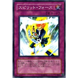 遊戯王オフィシャルカードゲーム デュエルモンスターズ 遊戯王カード
