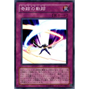 遊戯王オフィシャルカードゲーム デュエルモンスターズ 遊戯王カード