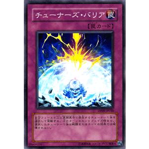 遊戯王オフィシャルカードゲーム デュエルモンスターズ 遊戯王カード