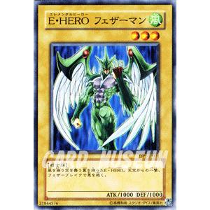 遊戯王オフィシャルカードゲーム デュエルモンスターズ 遊戯王カード