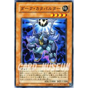 遊戯王オフィシャルカードゲーム デュエルモンスターズ 遊戯王カード