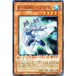 遊戯王オフィシャルカードゲーム デュエルモンスターズ 遊戯王カード