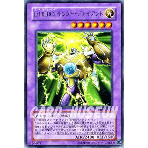 遊戯王オフィシャルカードゲーム デュエルモンスターズ 遊戯王カード