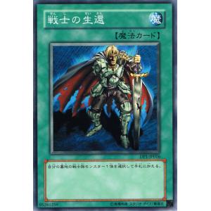 遊戯王オフィシャルカードゲーム デュエルモンスターズ 遊戯王カード