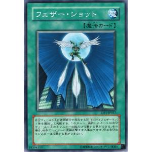 遊戯王オフィシャルカードゲーム デュエルモンスターズ 遊戯王カード