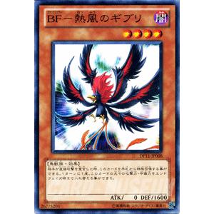 遊戯王オフィシャルカードゲーム デュエルモンスターズ 遊戯王カード