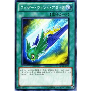 遊戯王オフィシャルカードゲーム デュエルモンスターズ 遊戯王カード