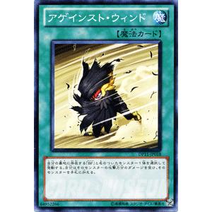 遊戯王オフィシャルカードゲーム デュエルモンスターズ 遊戯王カード