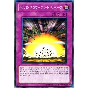 遊戯王オフィシャルカードゲーム デュエルモンスターズ 遊戯王カード