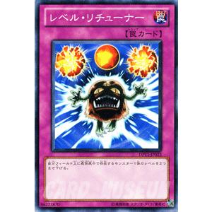 遊戯王オフィシャルカードゲーム デュエルモンスターズ 遊戯王カード