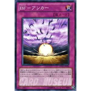 遊戯王オフィシャルカードゲーム デュエルモンスターズ 遊戯王カード