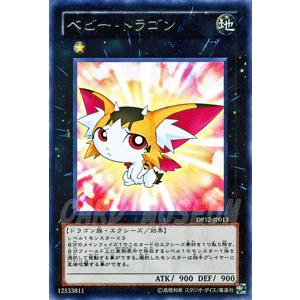 遊戯王オフィシャルカードゲーム デュエルモンスターズ 遊戯王カード