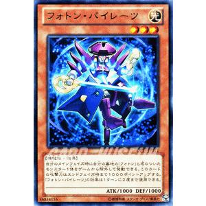 遊戯王オフィシャルカードゲーム デュエルモンスターズ 遊戯王カード