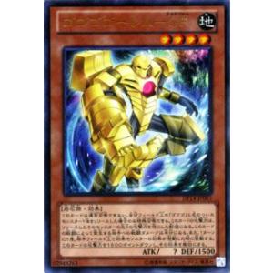 遊戯王カード ゴゴゴゴーレム−ＧＦ （ウルトラレア） / 【遊馬編2】（DP14） / シングルカード｜card-museum