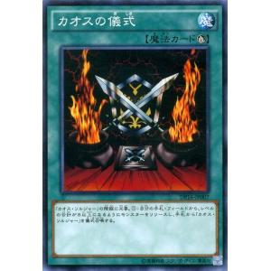 遊戯王オフィシャルカードゲーム デュエルモンスターズ 遊戯王カード
