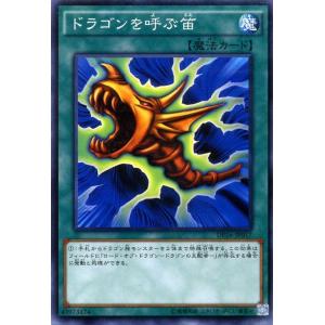 遊戯王オフィシャルカードゲーム デュエルモンスターズ 遊戯王カード