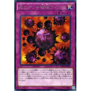 遊戯王　スフィアボム　PSA10 ウルトラ 遊戯王オフィシャルカードゲーム デュエルモンスターズ 遊戯王カード