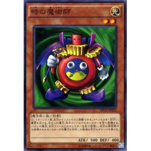 遊戯王オフィシャルカードゲーム デュエルモンスターズ 遊戯王カード