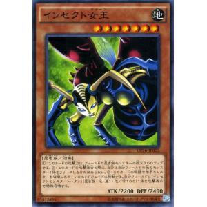 遊戯王オフィシャルカードゲーム デュエルモンスターズ 遊戯王カード