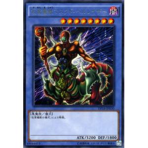 遊戯王オフィシャルカードゲーム デュエルモンスターズ 遊戯王カード