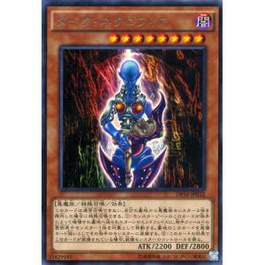 遊戯王オフィシャルカードゲーム デュエルモンスターズ 遊戯王カード