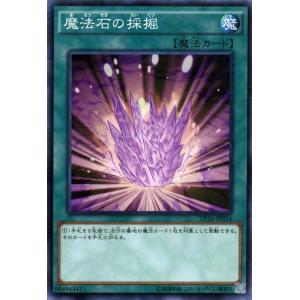 遊戯王オフィシャルカードゲーム デュエルモンスターズ 遊戯王カード
