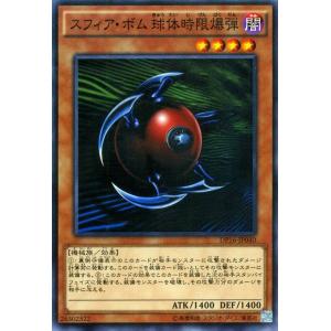 遊戯王オフィシャルカードゲーム デュエルモンスターズ 遊戯王カード