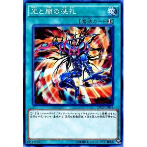 遊戯王オフィシャルカードゲーム デュエルモンスターズ 遊戯王カード