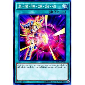 遊戯王オフィシャルカードゲーム デュエルモンスターズ 遊戯王