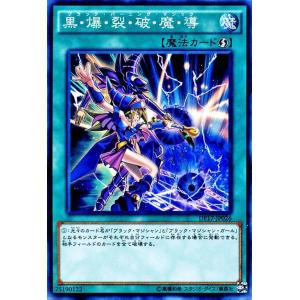 デュエル・マスターズ 戦略の芸術家、バンキッシュ(シークレットレア