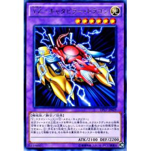 遊戯王オフィシャルカードゲーム デュエルモンスターズ 遊戯王カード