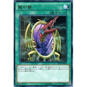 遊戯王オフィシャルカードゲーム デュエルモンスターズ 遊戯王カード