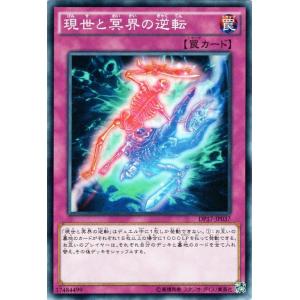 遊戯王オフィシャルカードゲーム デュエルモンスターズ 遊戯王カード