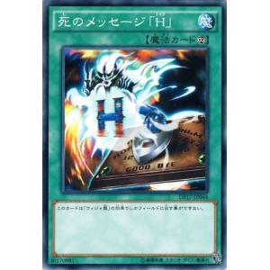 【新品未開封】遊戯王 Vジャンプ 定期購読 特典カード アインロイド他 コナミデジタルエンタテインメント 遊戯王 VJMP-JP276 アイン・ロイド