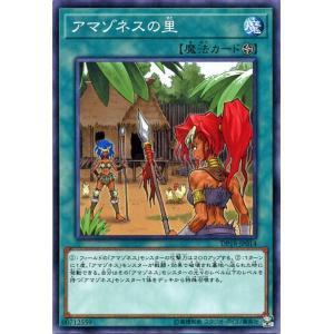 遊戯王オフィシャルカードゲーム デュエルモンスターズ 遊戯王カード
