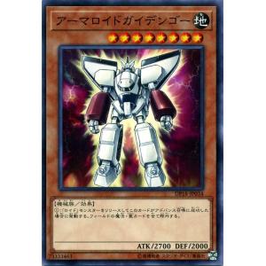 カードファイト!! ヴァンガード 女神再臨 叡智の神器