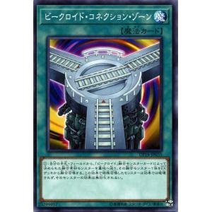 遊戯王オフィシャルカードゲーム デュエルモンスターズ 遊戯王