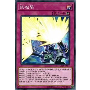 パラレル】シャドウバース エボルヴ DSD01b-SL03 暴竜・伊達政宗 (SL