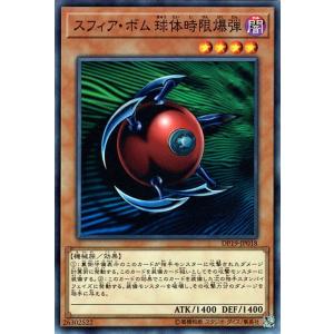 遊戯王オフィシャルカードゲーム デュエルモンスターズ 遊戯王カード