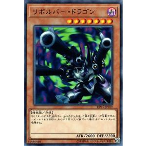 遊戯王オフィシャルカードゲーム デュエルモンスターズ 遊戯王