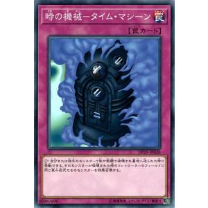 遊戯王オフィシャルカードゲーム デュエルモンスターズ 遊戯王カード