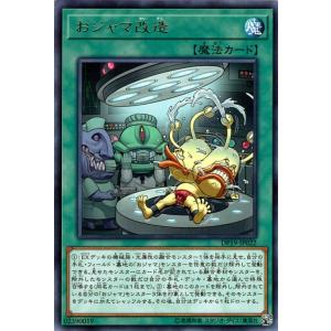 遊戯王オフィシャルカードゲーム デュエルモンスターズ 遊戯王カード