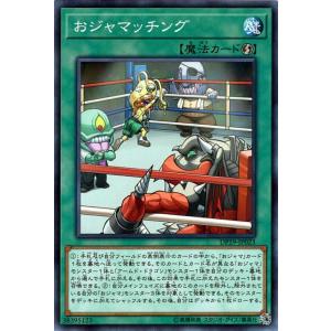 BANDAI（バンダイ） フュージョンワールド FB06-029 ジャッキー