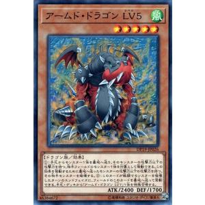 遊戯王オフィシャルカードゲーム デュエルモンスターズ 遊戯王カード