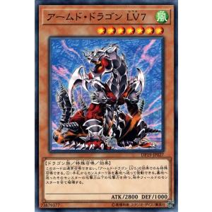遊戯王オフィシャルカードゲーム デュエルモンスターズ 遊戯王カード