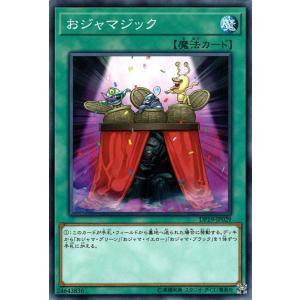 遊戯王オフィシャルカードゲーム デュエルモンスターズ 遊戯王カード